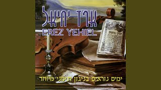 Video-Miniaturansicht von „Erez Yechiel-ארז יחיאל - לך אלי“