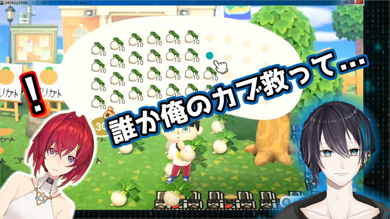 【あつ森】ちょっと可哀想なアンジュ【黛 灰 ・ にじさんじ】 - YouTube