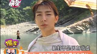 就是要你愛上我-0805完全娛樂 報導