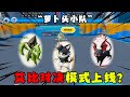 蛋仔派对:当萝卜头的艾比到达顶级后,放眼整座蛋岛根本没对手