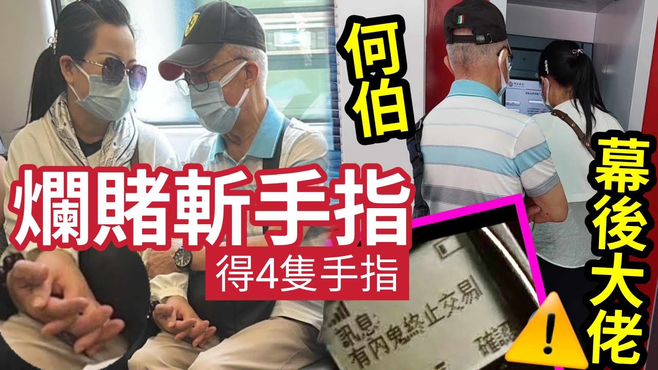 伊朗總統墜機身亡出大事了 網熱議以色列摩薩德出手了？ 新聞大白話 20240520