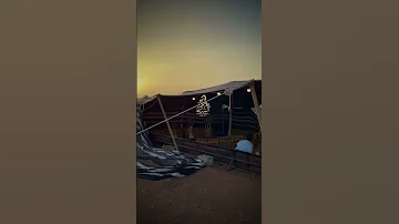 ما نهاب الموت 