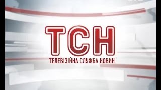 Випуск ТСН.19:30 за 30 грудня 2013 року