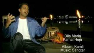 Dila Meria - Kamal Heer chords