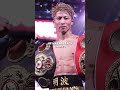 Terence Crawford Will LOSE Against Naoya Inoue..