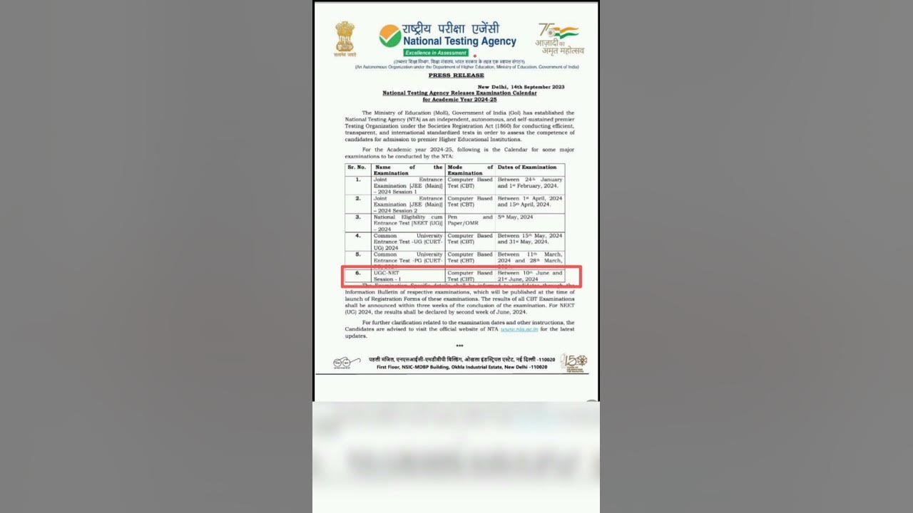 NTA Examination Calender Academic Year 24 25 #shortvideo # NTA Examination Calender Academic Year 24 25 #shortvideo #