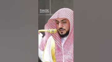 سورة الكوثر تلاوة الشيخ الوليد الشمسان