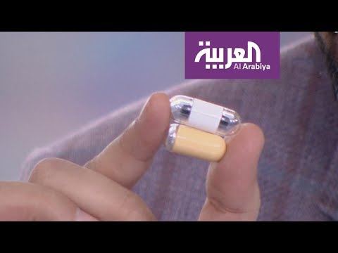 صباح العربية | ابلع كبسولة لتشخص مرضك