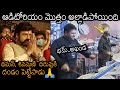 భమ్.. అఖండ👌: Balakrishna Reaction To Thaman Team MIND BL0WING Performance | Akhanda | News Buzz