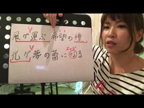 絢香【にじいろ】〜ボイトレ Cメロ編〜彬子先生による絢香の歌い方解説《カラオケ採点UP講座》