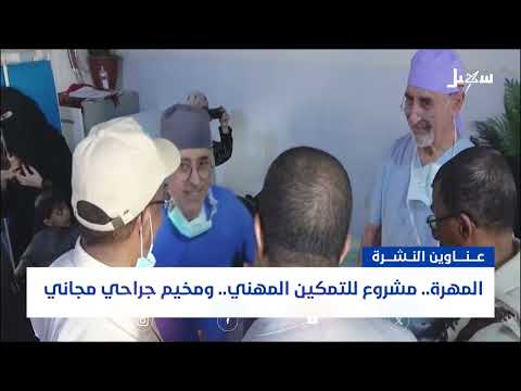 نشرة الأخبار التاسعة مساءً 30 - 4 - 2025