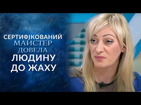 Меня изуродовали в салоне красоты (полный выпуск) | Говорить Україна