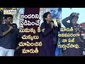 Director Maruthi Hilarious Punches on Anchor Suma @Prathi Roju Pandage Movie Pre Release Event