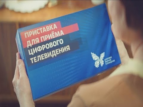 Аналоговое ТВ отключат с 15 апреля