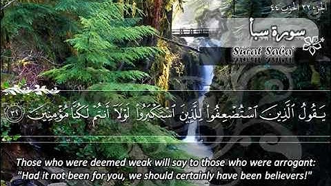 سورة سبأ 34 - 114 ماهر المعيقلي - مترجم ( اللغة الإنجليزية )