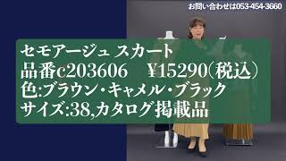 【商品紹介】フェイクレザー プリーツスカート　セモアージュ  品番c203606　〔この動画はインスタLIVEダイジェストです〕