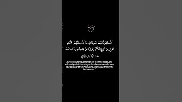 فأستجاب لهم ربهم✨سورة آل عمران ✨ ماهر المعيقلي✨كروما قرآن كريم خلفية سوداءblack groun 🖤 #quran