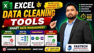 Remove Duplicates, Text to Columns, CONCATENATE & Data Validation I Complete Practical Tutorial I