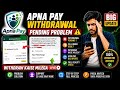 Apna Pay Withdrawal Pending Problem | Apna Pay Update, Apna Pay Scam Exposed #apnapaywithdrawproblem