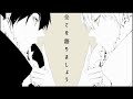 Gakupothe despairing hope of a comedic tragedy tragedy pv english subs