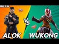 Dj Alok VS Wukong First Time😍MSK Gaming Vs Brother Best Clash squad match-Garena free fire max