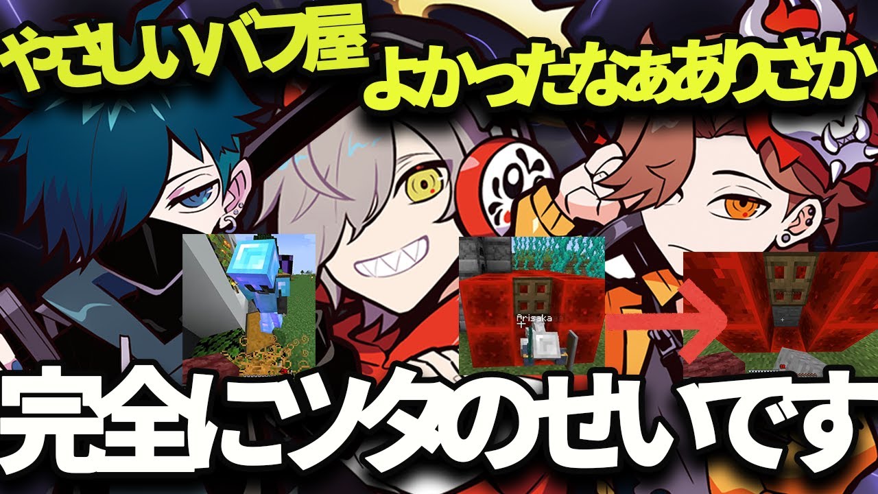 ラグいⅭＲサーバーでネザーライトへ。結局家のツタが原因だっただるまｗ【だるまいずごっど/バニラ/ありさか/マインクラフト】