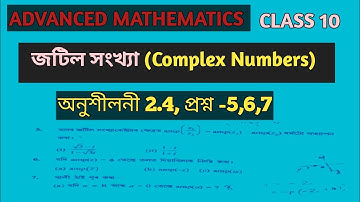 Class 10 advanced maths complex numbers| Exercise 2.4 Q.No. 5,6,7|