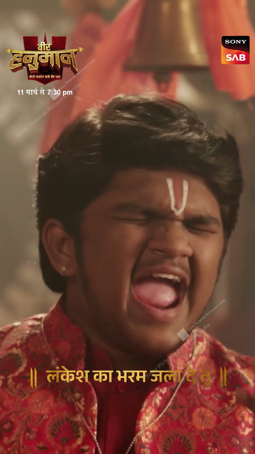 VEER HANUMAN–BAJRANG BALI KI JAI | TITLE SONG FT. CHAITANYA | STARTS 11th MARCH | 7.30 PM | SONY SAB
