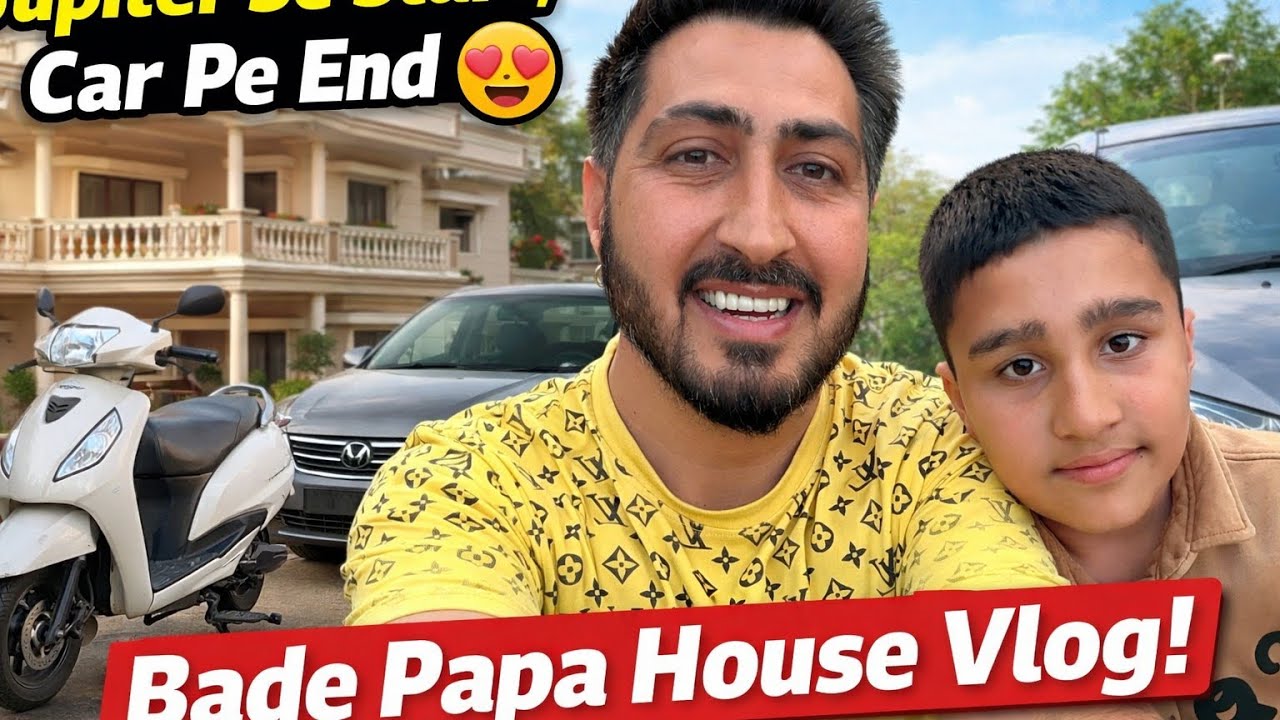 Jupiter Se Start, Car Pe End😍| Bade Papa House Vlog!#vlog #dailyvlog #comedy #entertainment #explore