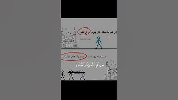 اسمع 🌍 القران الكريم 🤍