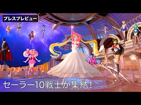 スーパーセーラームーン&amp;セーラー10戦士が登場！ユニバーサル・スタジオ・ジャパン「美少女戦士セーラームーン・ザ・ミラクル 〜ムーン・パレス編〜」プレスプレビュー｜Sailor Moon