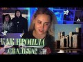 ПОБАЛТУШКИ С КСЮШЕЙ КОБОЙ (Свадьба, ЕКБ, борщ и другое)