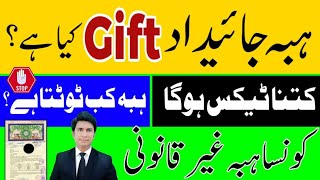 Hiba property Law in Pakistan cancellation of Hiba Gift Tax on Registration By Law