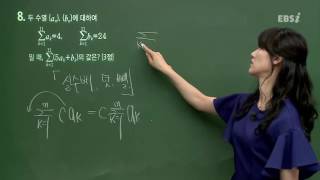 201506평가원A형08@ebs@이하영