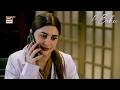 Kya Yeh Rishta Tumhari Pasand Se Ho Raha Hai | Doctor Bahu Episode 15 | Kubra Khan | ARY Digital
