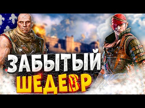 Видео: Как играется Ведьмак 2 в 2023 году !?