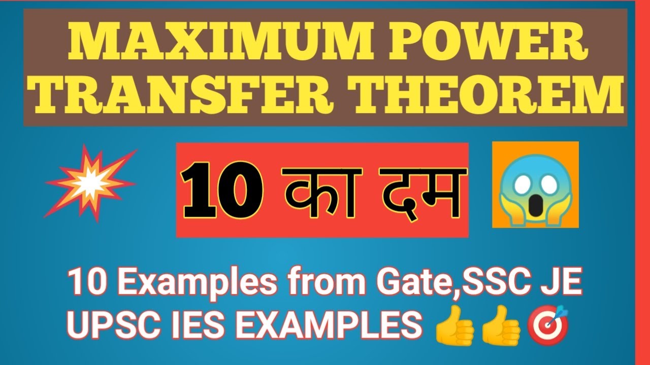Lec No :- 17. Maximum power transfer theorem in hindi | maximum power ...