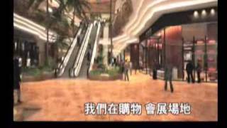 20111027-mastv-金沙城中心 博彩佔地92萬平方呎.wmv