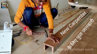 AC &amp; Curtain Pelmet कैसे बनाते है ॽ़ Ac ka paneling kaise kare | पेलमेंट बनाने का आसान तरीका