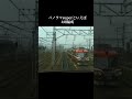 一昔前の名鉄電車たち