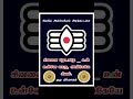 #shortsviral #shortvideos #shortsvideo #shorts #reel #reels #trending #viral #viralnow #short #new
