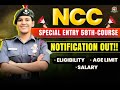 Army NCC Special Entry 2025 notification 58th course salary age limit eligibility details