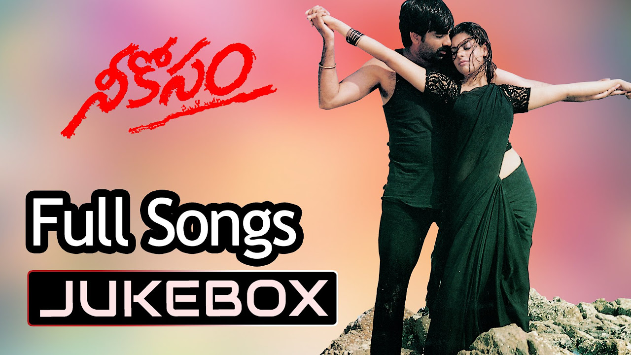 Neekosam Telugu Movie Songs Jukebox ll Ravi Teja Maheswari