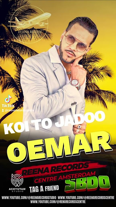 KOI TO JADOO #OEMAR #oemarwagidhosain #fazielwagidhosain #thejuniors