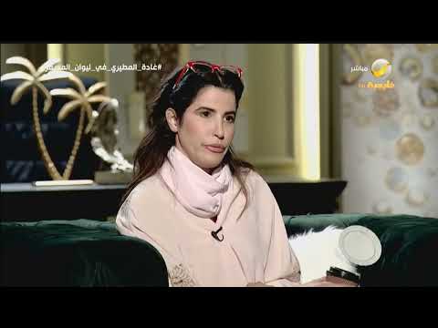 بسبب الموسيقى د غادة المطيري تروي حكاية عدم قبولها في كلية الطب بجامعة الملك عبدالعزيز