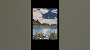 #اكتب_شي_تؤجر_عليه #تلاوات #اجر_لي_ولك #اكتب_شي_تؤجر_عليه #اكسبلور_explore