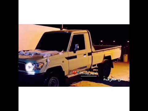 يا عذاب مولع الحب تصميمي