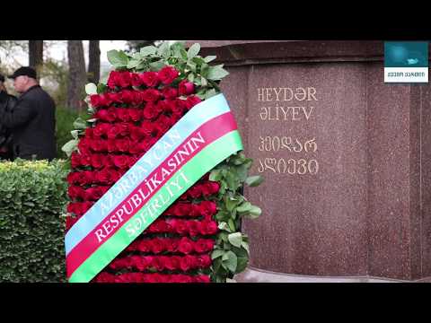 გუბერნატორმა ჰეიდარ ალიევის ხსოვნას პატივი მიაგო