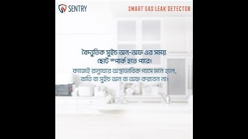 SENTRY - Smart Gas Leak Detector by STELLAR & Daisen #gasleak #firesafety #sentry #smartgadgets