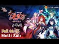 Eng sub battle through the heavens animation season 3 collection